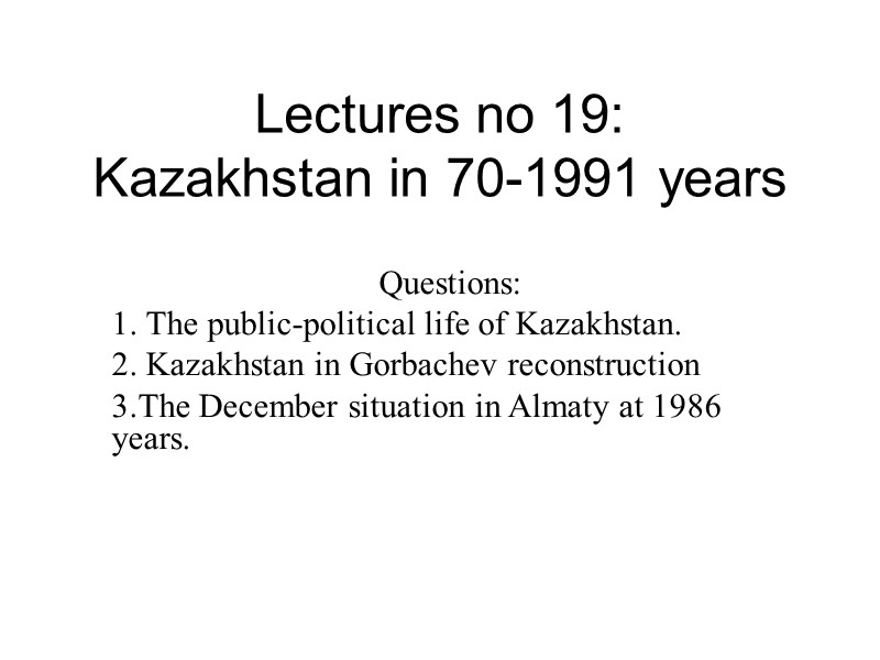 Lectures no 19: Kazakhstan in 70-1991 years Questions: 1. The public-political life of Kazakhstan.